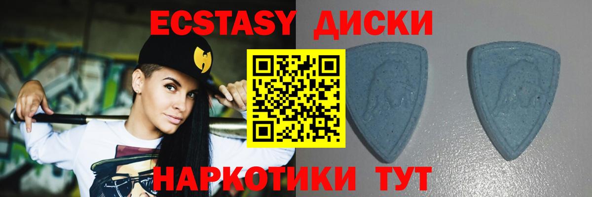 ЭКСТАЗИ 280мг  hydra tor  ЭКСТАЗИ  Кувандык  Вход с VPN 