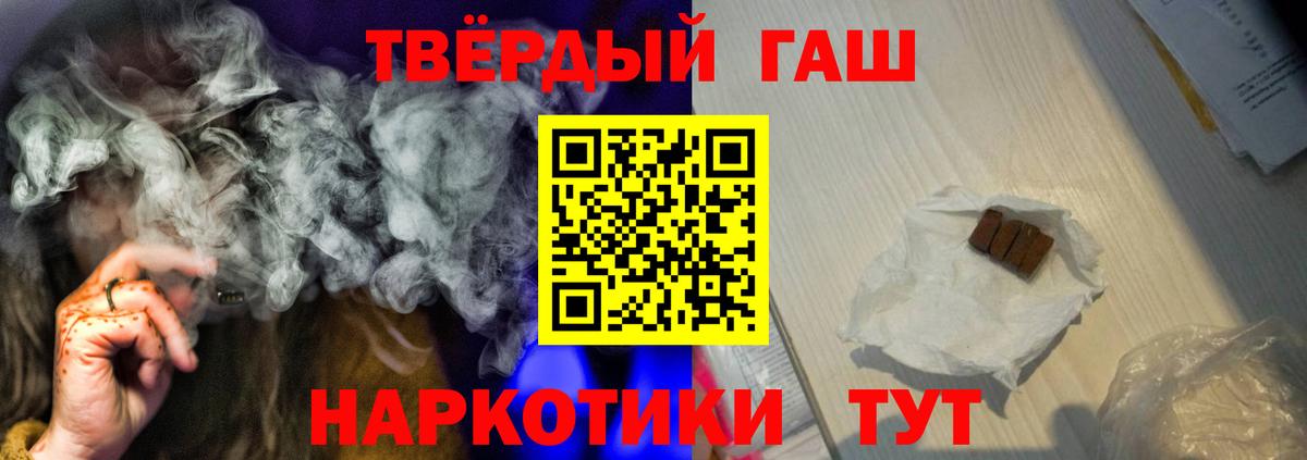 ГАШ Изолятор Кувандык