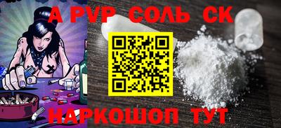 экстази Кандалакша