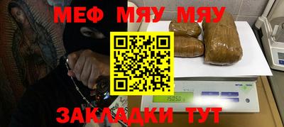 амф Новоалтайск