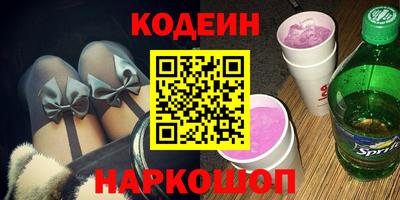 бошки Камышлов