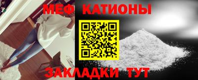 мет Канаш