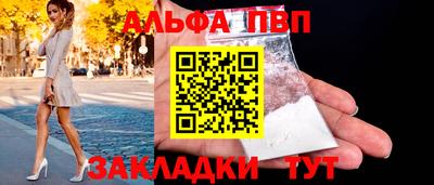 экстази Кандалакша