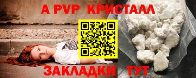 бошки Камышлов