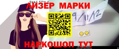 прущие крисы Белорецк