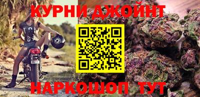 соль курить ск Новоалександровск