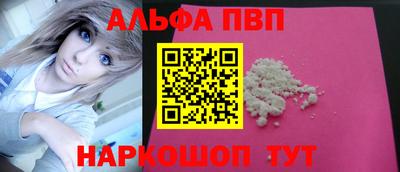 мет Канаш