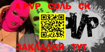 экстази Кандалакша
