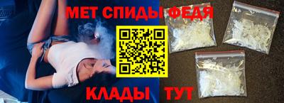 мет Канаш