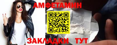 экстази Кандалакша