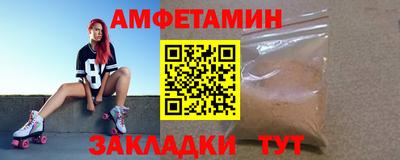 экстази Кандалакша
