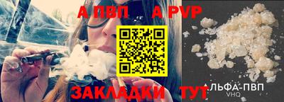 мет Канаш