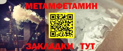 бошки Камышлов