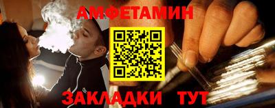 экстази Кандалакша