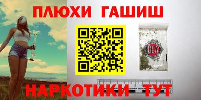 мет Канаш