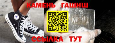 бошки Камышлов