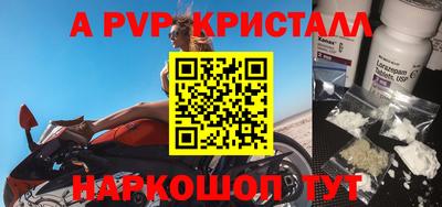 мет Канаш