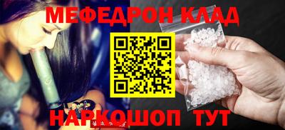 экстази Кандалакша