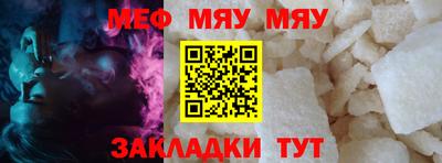 мет Канаш