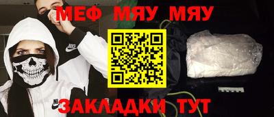 мет Канаш