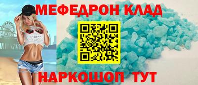 экстази Кандалакша
