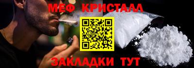мет Канаш