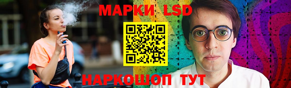 Лсд 25 экстази кислота  Лсд 25 экстази кислота  Кувандык  Вход с VPN 