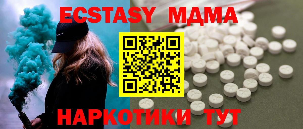 Кувандык  Конопля  Меф кристаллы  Кокаин  Вход с VPN  A PVP СОЛЬ кристаллы  ГАШИШ  Конопля 