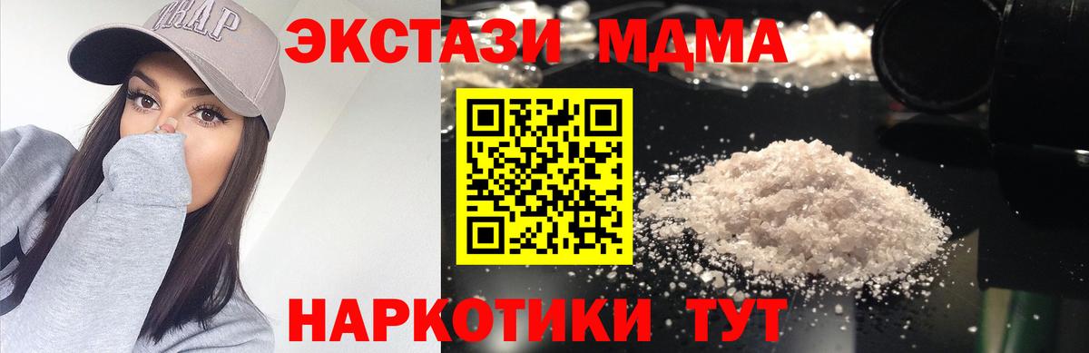 КОКАИН Кувандык