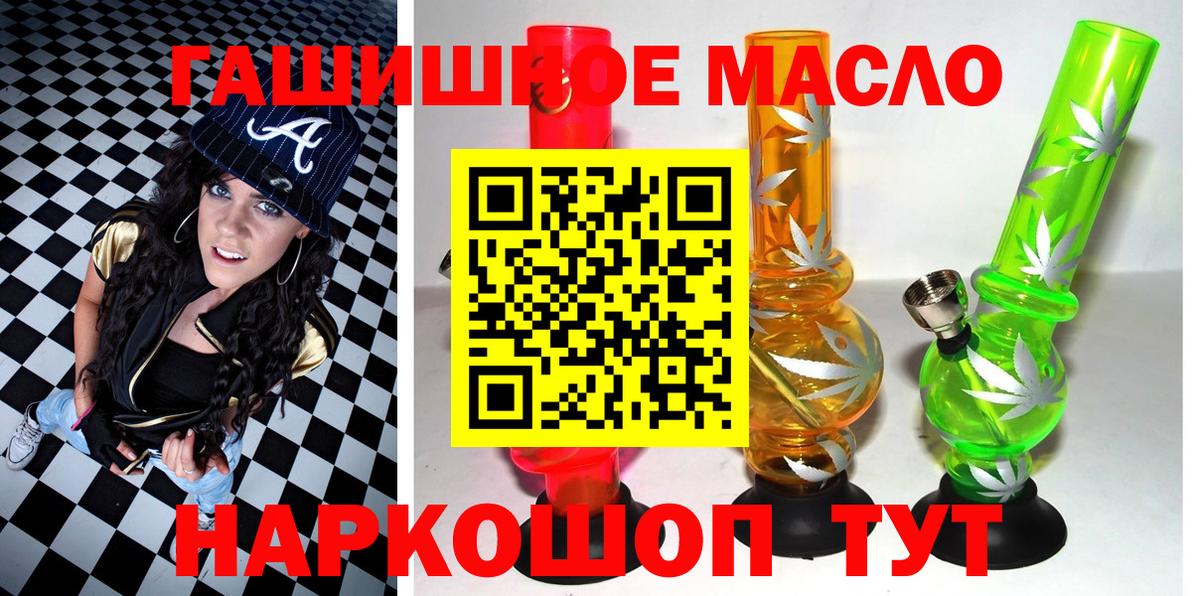ТГК Wax  Дистиллят ТГК гашишное масло  Вход с VPN  Кувандык 