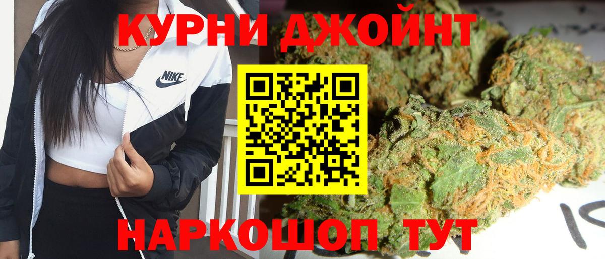 Каннабис марихуана  Канабис планчик  Вход с VPN  Канабис Ganja  Кувандык  Канабис AK-47 